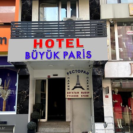 איסטמבול Hotel Buyuk Paris מראה חיצוני תמונה